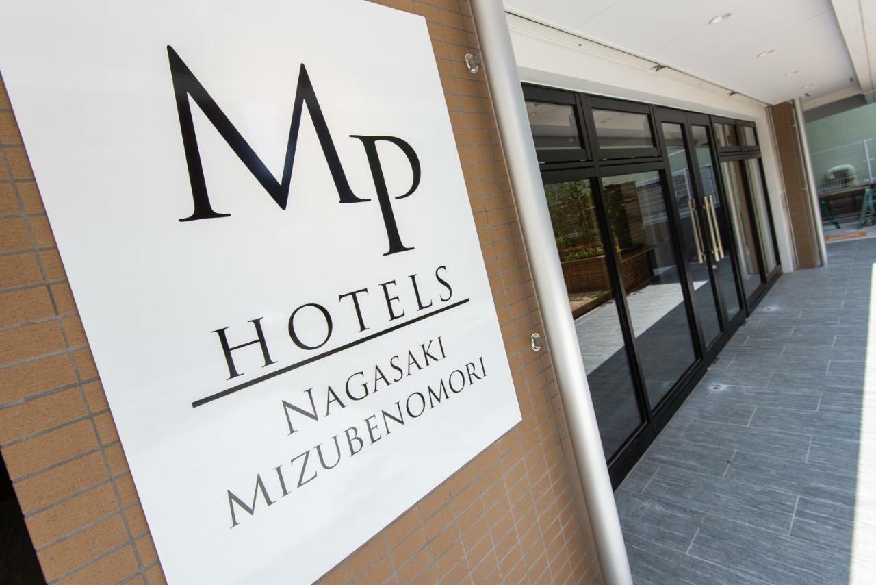 Mp Hotels Nagasaki Mizubenomori מראה חיצוני תמונה
