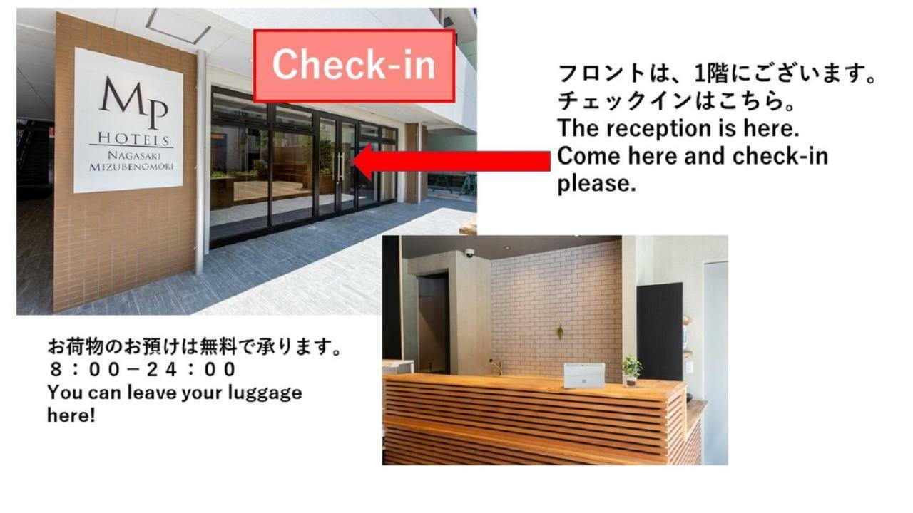 Mp Hotels Nagasaki Mizubenomori מראה חיצוני תמונה